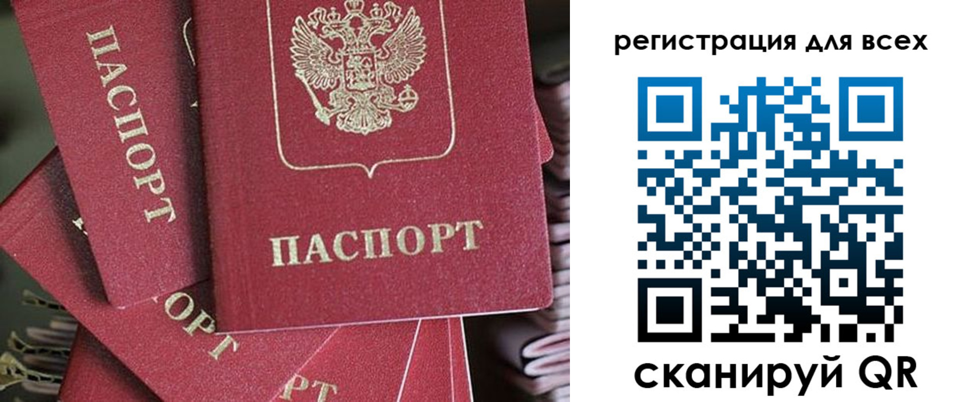 временная регистрация собственник в Михайловке