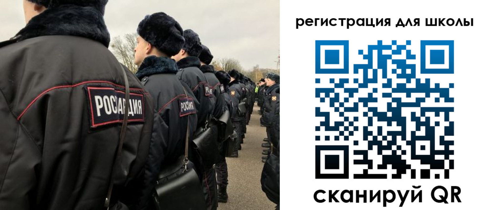 временная регистрация для школы в Михайловке