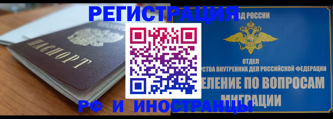 регистрация для школы в Михайловке